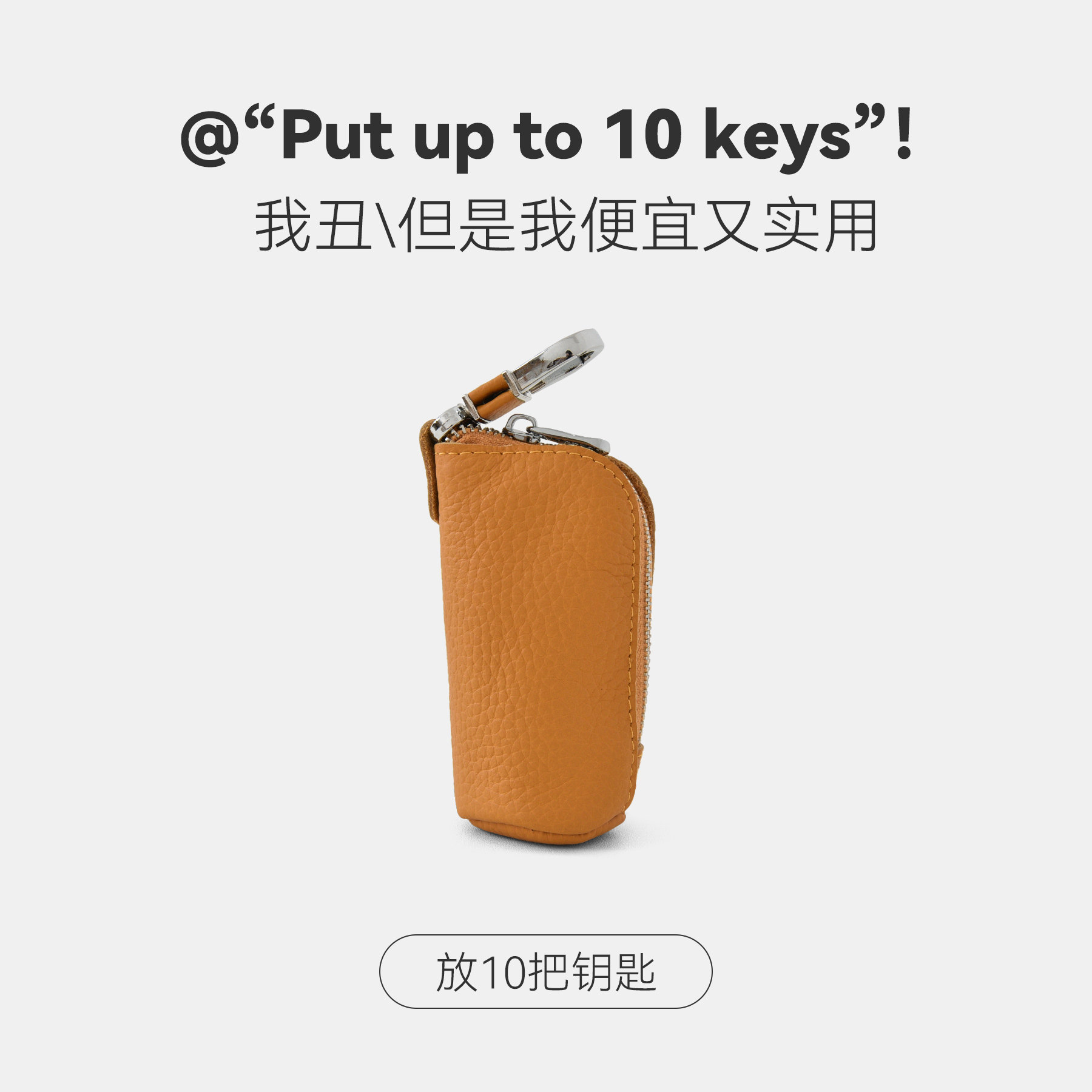 Cylindrical leather key case soft first layer cowhide car key case large capacity zipper anti-theft door key case