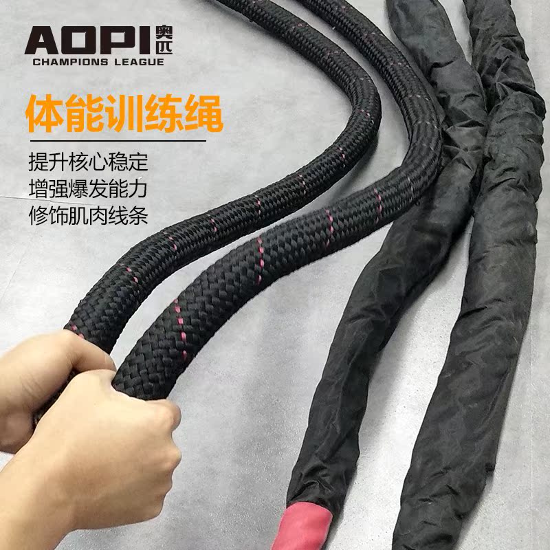 Dây chiến đấu thể dục dây thừng lớn nhà chiến đấu dây cường độ thiết bị thể dục thể lực nổ dây thừng chiến đấu dày dây - Bóng rổ 	quần áo bóng rổ cho trẻ em