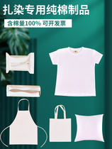 Tie dyed handkerchief scarf short sleeve T-shirt white cloth canvas bag pillow case handmade batik pure white cotton cloth