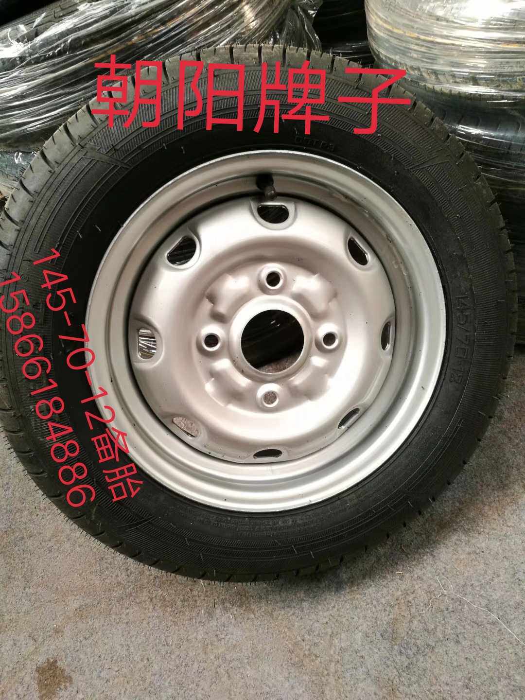 145-70R12 tire Redding than Devon Han Tang Zhongxin electric car spare tire Fulu three or four wheeler spare tire