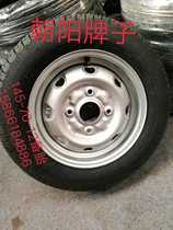 145-70R12 tire Redding Bidwen Hantang Zhongxin electric vehicle spare tire Fulu three or four-wheel vehicle spare tire