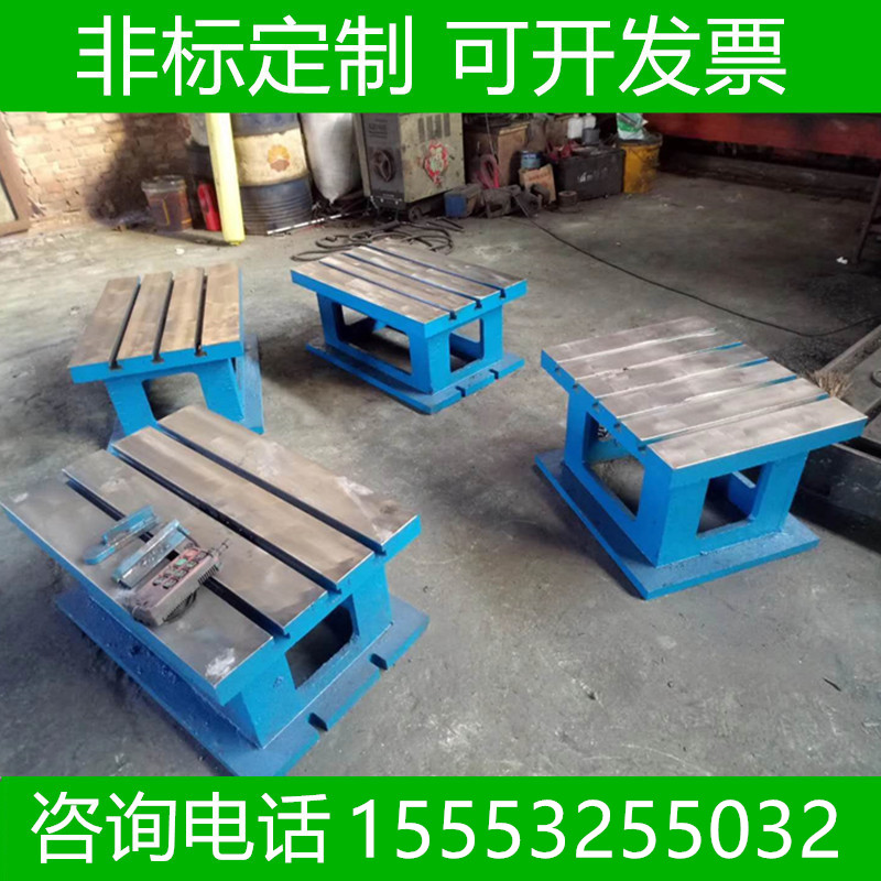 Cast iron welding platform Assembly test Flat fitter T-slot countertop plus high block CNC auxiliary machine bed workbench