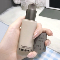 Red Earth Skin Herbal Essence Foundation Concealer Oil Long-lasting Moisturizing Dry Oil Skin Li Jiaqi Recommends Official