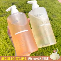 Korea RNW shampoo shower gel set toning moisturizing moisturizing body moisturizing long lasting for men and women