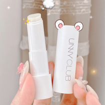 South Koreas unny lip balm female official flagship mild moisturizing and moisturizing water to remove dead skin and fade lip lines Li Jiaqi