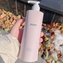 RNW body milk moisturizing nourishing autumn and winter female fragrance lasting men refreshing and niacinamide anti-dry cracking