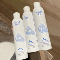 Yilian spray hyaluronic acid Moisturizing Toner lotion lotion skin official flagship store