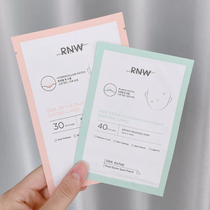 South Korea rnw acne patch repair acne acne patch clean acne patch sabbing pus to remove acne Ouyang Nana with female acne patch