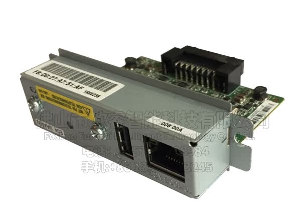 Thẻ cổng mạng giao diện mạng máy in Epson / Epson UB-E04 / TM-U220PB / TM-U288B / - Phụ kiện máy in hộp mực in