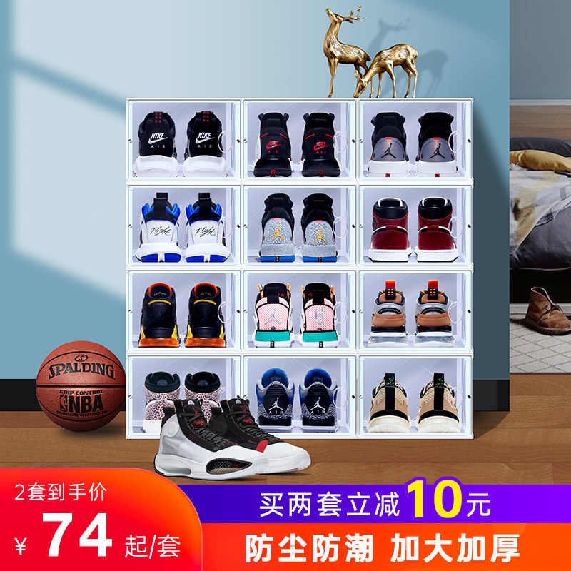 Special Size Basketball High Cylinder Shoes Boots Aj Sneakers Sports Men And Women Plastic Transparent Thickened Drawer-Type Containing Shoes box