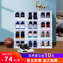 Basketball shoes high-top boots AJ sneakers sports mens plastic transparent thickened cold water switch with spacing depression type