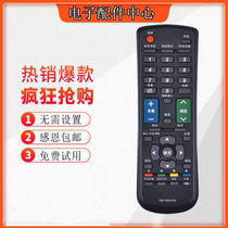 New Original Sharp LCD TV Remote Control GB103WJSA 40LX166A 40LX260A