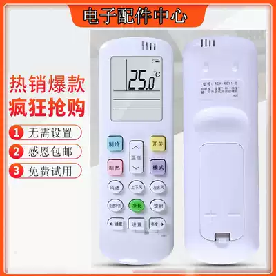 Original version of Hisense Air Conditioning Remote Control RCK-ROY1-0 KFR-35G ERQWN3(1L04)
