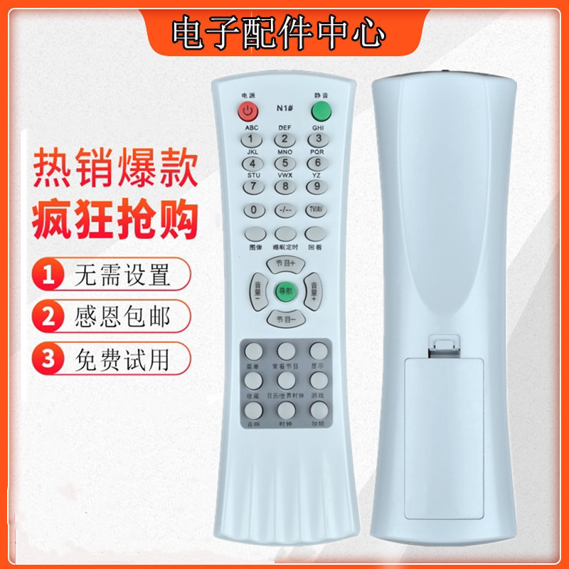 Applicable TCL old TV remote AT29211 AT29211 AT29228 AT29228 R166A R166A HD29M75