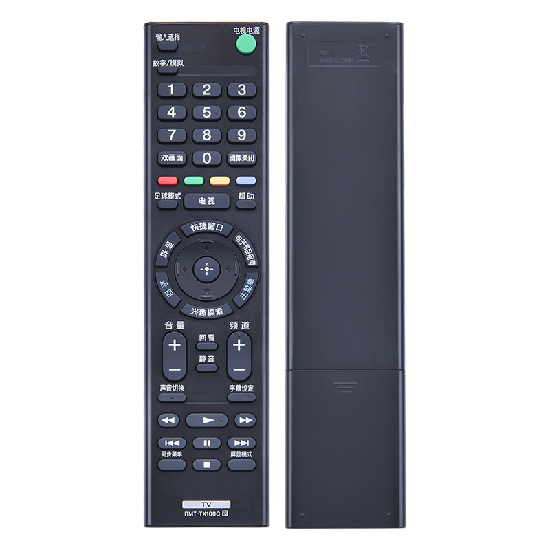Suitable for Sony LCD TV remote control RMT-TX100C pass RMT-TX200C KD-49X8000C