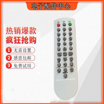 Original TCL ace ROWA Lehua TV remote control N21E5 RH0995