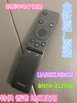 Original English Samsung KU LCD TV UA50KU6300J Remote Control BN59-01259B