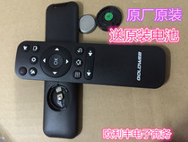 Brand new original Landing GOLDWEB box network set-top box remote control HD infrared remote control