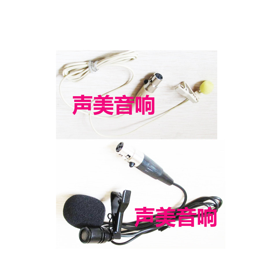Wireless Lavalier Microphone Microphone Microphone Iron Clip Microphone XLR three-hole four-pin chest microphone cable