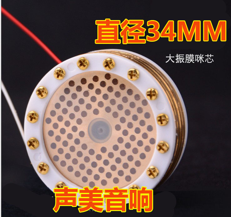 micro không dây loa kéo Trung bình màng ngưng tụ đầu micro micro lõi electret độ nhạy cao micro lõi micro micro đón bộ mic livestream