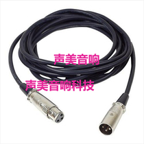 The microphone line shielded the microphone line balance head Canon male to the female