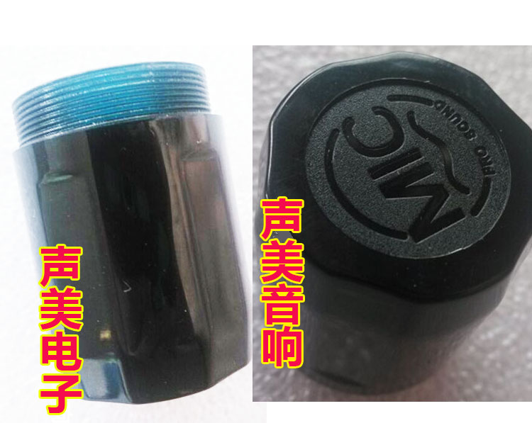 Wireless microphone accessories KTV wireless microphone tail cover rear cover microphone tail cylinder microphone tailpipe