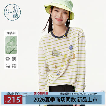Zihan green and white striped long-sleeved t-shirt for women 2026 summer new outdoor camping style printed loose casual top