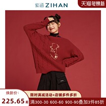 National Treasure New Year Zihan Winter Womens Asymmetric Knitted Pullover Round Neck Sweater Knitwear Fashion Sweater Tide