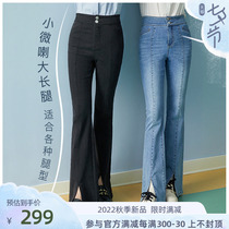 Purple Culvert slim fit micro-Jeans 2022 Early Autumn New High Waist Open Fork Tug Pants Design Sensation Slim Ceiling