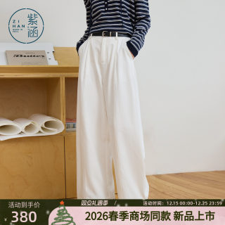 Zihan straight wide-leg pants for women 2026 spring new style simple high-waisted loose casual pants