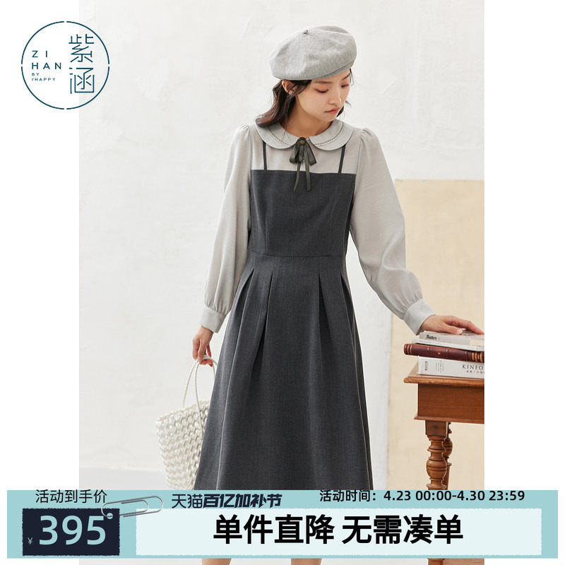 Zihan Fake Two-Piece Gray Lapel Long-Sleeve Dress for Women, New Autumn Style, Artistic Temperament, Waist-Cinching, Slimming A-Line Dress
