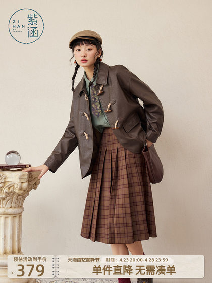 紫涵复古落肩袖皮衣女仿皮上衣秋季新款通勤文艺港风牛角扣外套