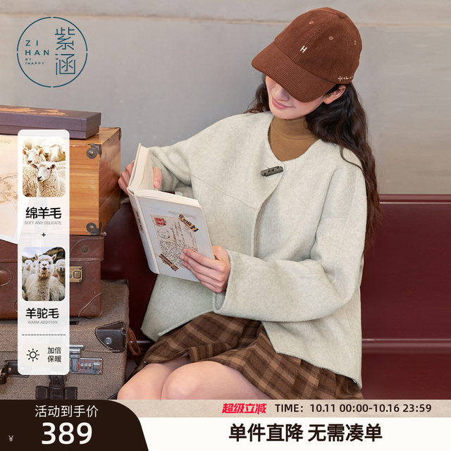 Zihan short round neck double-sided wool coat for women in winter new high-end style relaxed and warm jacket