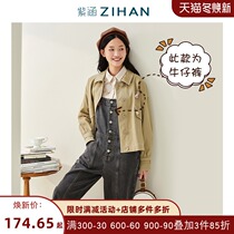 Winchesters Square Zihan Spring and Autumn Mori Womens Jeans Straight Dragging Pants Strings Slim