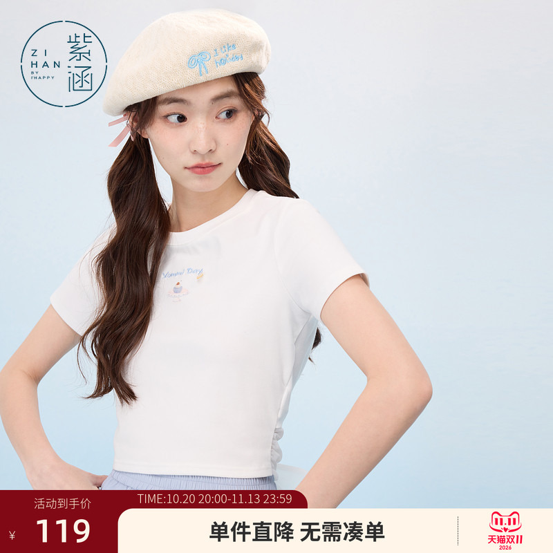 Zihan Short White Round-Neck Embroidered Short-Sleeve T-Shirt for Women, New Summer Style with Mesh Back and Bow, Regular Shoulder Top Zihan Short White Round-Neck Embroidered Short-Sleeve T-Shirt for Women, New Summer Style with Mesh Back and Bow, Regular Shoulder Top