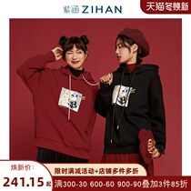 National Treasure Lunar New Year Zihan Winter New Year Panda Print Hooded Sweater Female Fashion Hoodie Loose and Thin