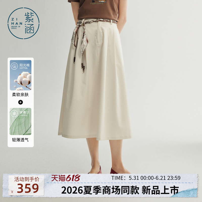 Zihan Tencel Cotton-Like Half-Length Umbrella Skirt for Women, 2026 Summer New French-Style Artistic Ribbon-Decorated Drapey A-Line Skirt Zihan Tencel Cotton-Like Half-Length Umbrella Skirt for Women, 2026 Summer New French-Style Artistic Ribbon-Decorated Drapey A-Line Skirt