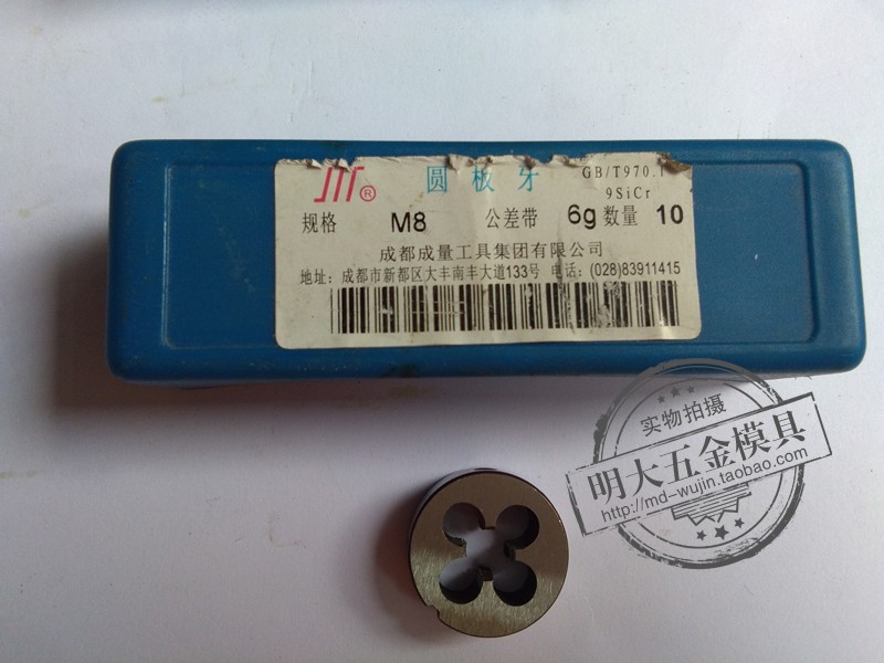 The storefront has been transferred to stock clearance into the metric metric dental round plate tooth Sichuan card right tooth round plate M3-M20