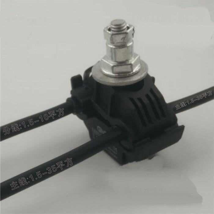 10 Squared Break Free Wire Cable Junction Edge Puncture Wire Clip Connector Wire Terminal T Type Copper Aluminum Wire Clip