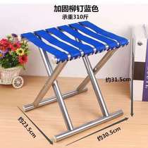 Folding Maza folding chair backrest Maza outdoor small stool Home portable small bench small chair fishing stool