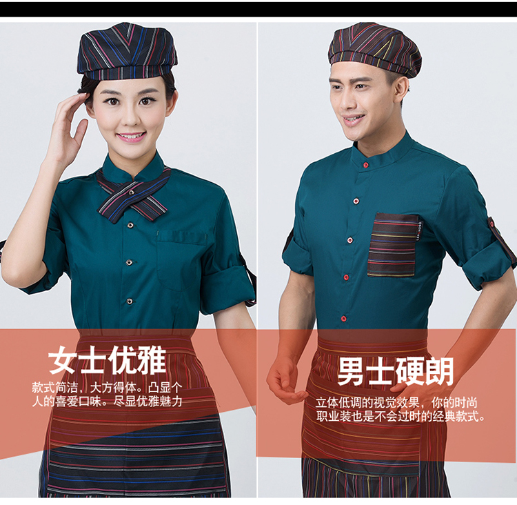 Khách sạn bồi bàn tay áo ngắn mùa hè áo dài tay ăn nhà hàng bánh nướng lẩu nhà hàng tây nhà hàng bộ set đồ nam đẹp