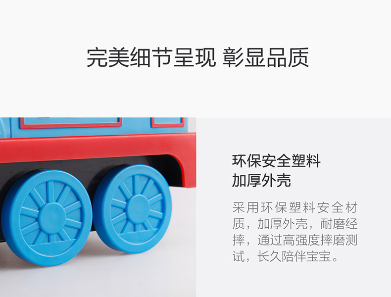 Thomas và những người bạn thông minh câu chuyện robot trẻ em công nghệ cao giáo dục sớm máy học đồ chơi giáo dục trẻ em gái đồ chơi robot thông minh
