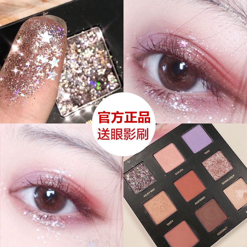 Perfect Diary Light Movie Stars River Nine Color Eye Shadow Disc Beginners Female Autumn Leaves Earth bright sequins The stars Meiins superfire