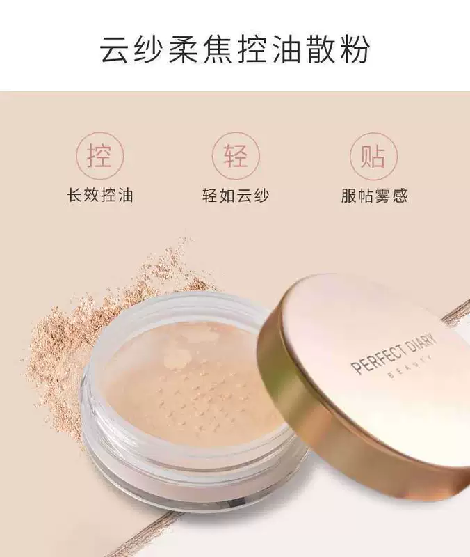 Perfect Diary Loose Powder Set Phấn phủ Trang điểm Phấn khô Trang điểm Nữ Kiểm soát dầu Lâu dài Kem che khuyết điểm Không thấm nước Dưỡng ẩm Loose Powder Học sinh - Quyền lực