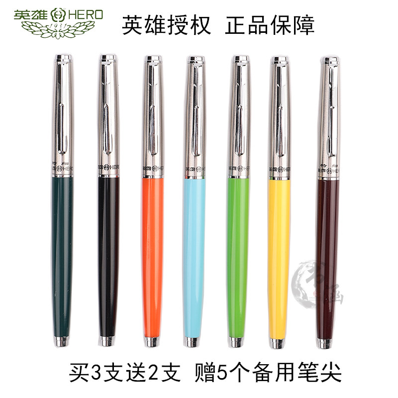 Hero pen 007 Dark tip pen for primary school students extra fine classic hard pen calligraphy practice 0 38 Extra fine old-fashioned office 0 5 Color pen to send nib Children's adult calligraphy practice