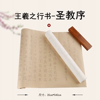 Предисловие