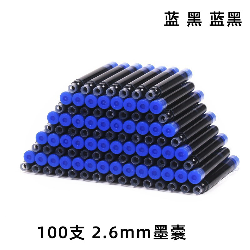 2 6mm caliber ink bag hero pen 100 ink set can replace the special straight liquid core for third grade primary school pupils can wipe pure blue black just pen bag ink blue liner
