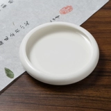 Белые фарфоровые чернильные диски, снежный вызов для французской живописи, шенгко лизать ручку дискмер простой новый китайский чернильный сосновый пруд Discor Water Bao Junior Callicraphy Храм Четыре сокровища