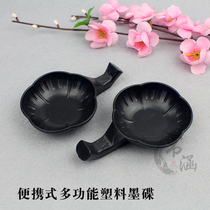 Portable multi-function ink disc plastic water disc pen rest Scribe book culture