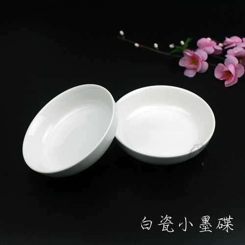 Белый фарфоровый диск с небольшими чернилами китайский белый остекл